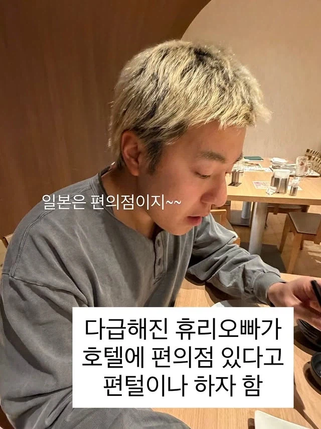 일본 여행 조짐_15.webp