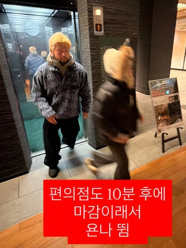 일본 여행 조짐_16.webp