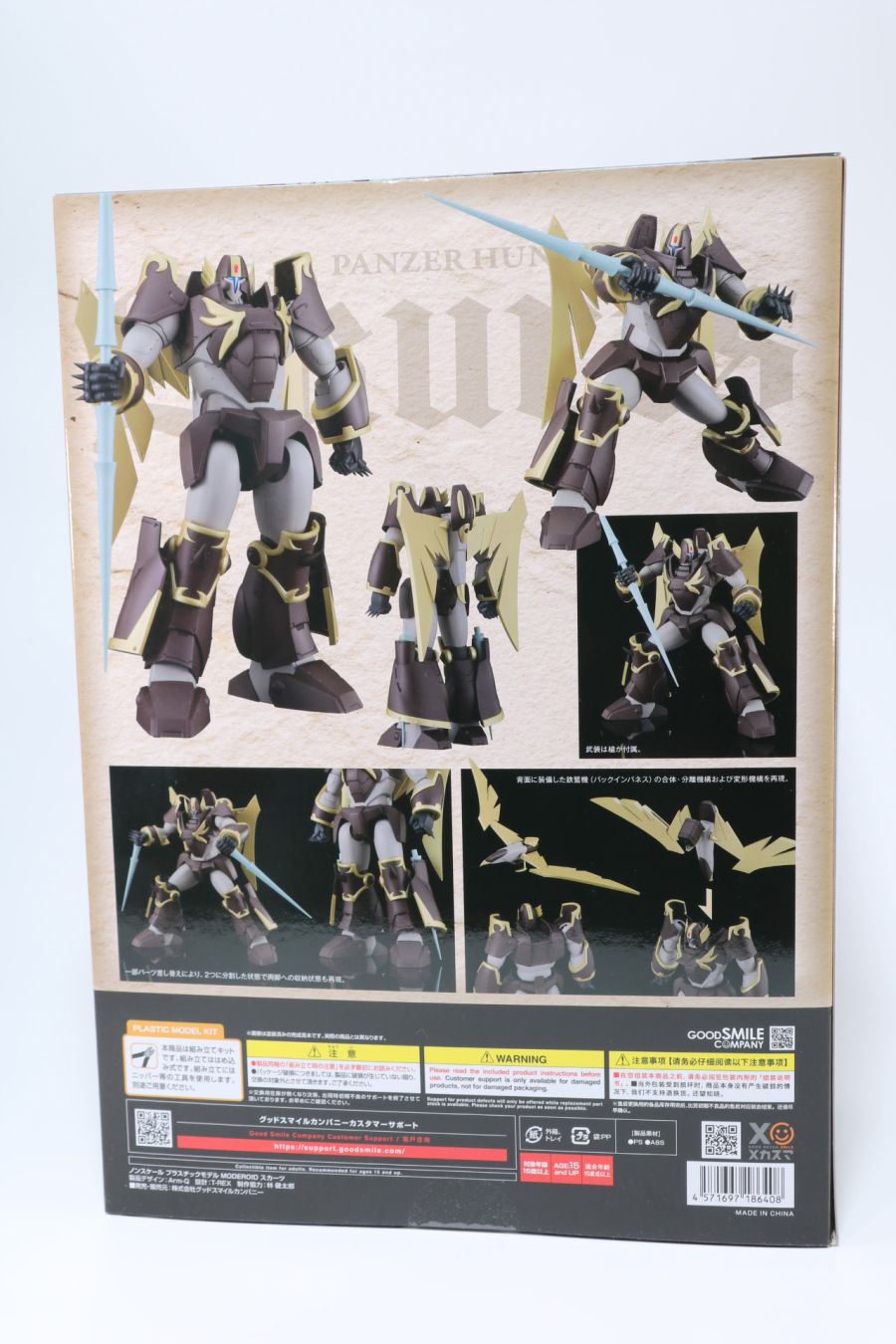 [굿 스마일] MODEROID 스커츠 조립 과정 사진_3.jpg