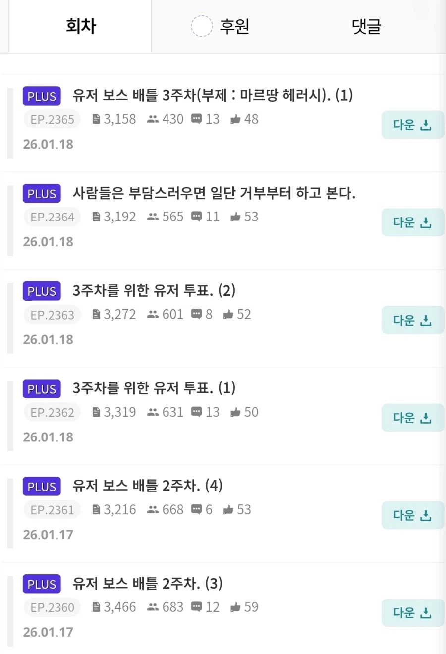 내가 잘못봤나...?_2.webp