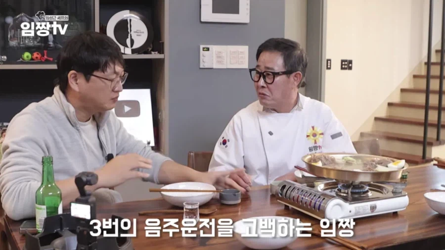 솔직히 음주운전 고백할거면 술을 끊거나 운전을 끊어야됨_1.webp