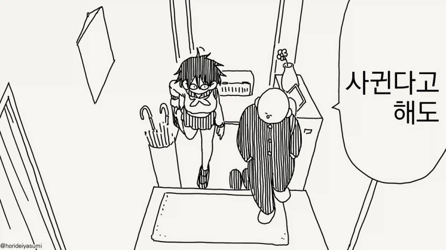 평소의 모습이 상상가는 커플_1.webp