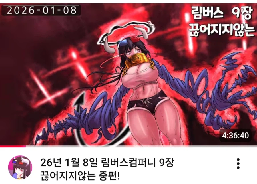 림버스,버튜버)저태이 히히_1.webp