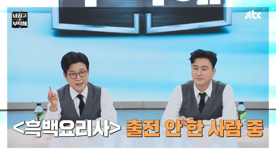 드디어 김풍을 인정한 최현석 셰프_1.png