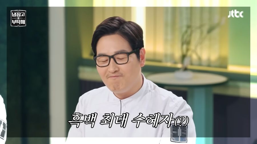 드디어 김풍을 인정한 최현석 셰프_2.png