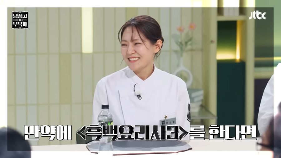 드디어 김풍을 인정한 최현석 셰프_7.png