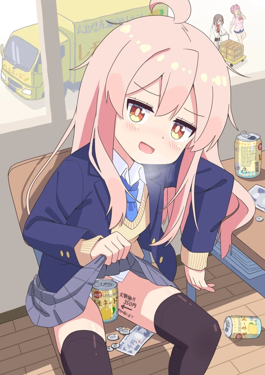 오빠는끝) 연구비 마련 하고 있는 오야마 자매_1.webp