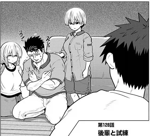 여자친구 가족을 노리는 남친.jpg_2.webp