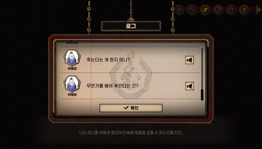 림버스,스포) 소지 아비의 모성_3.webp