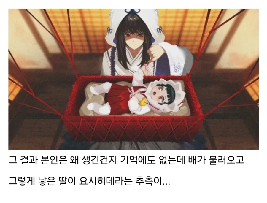 림버스)스포) 사실이면 슬픈 추측_3.webp