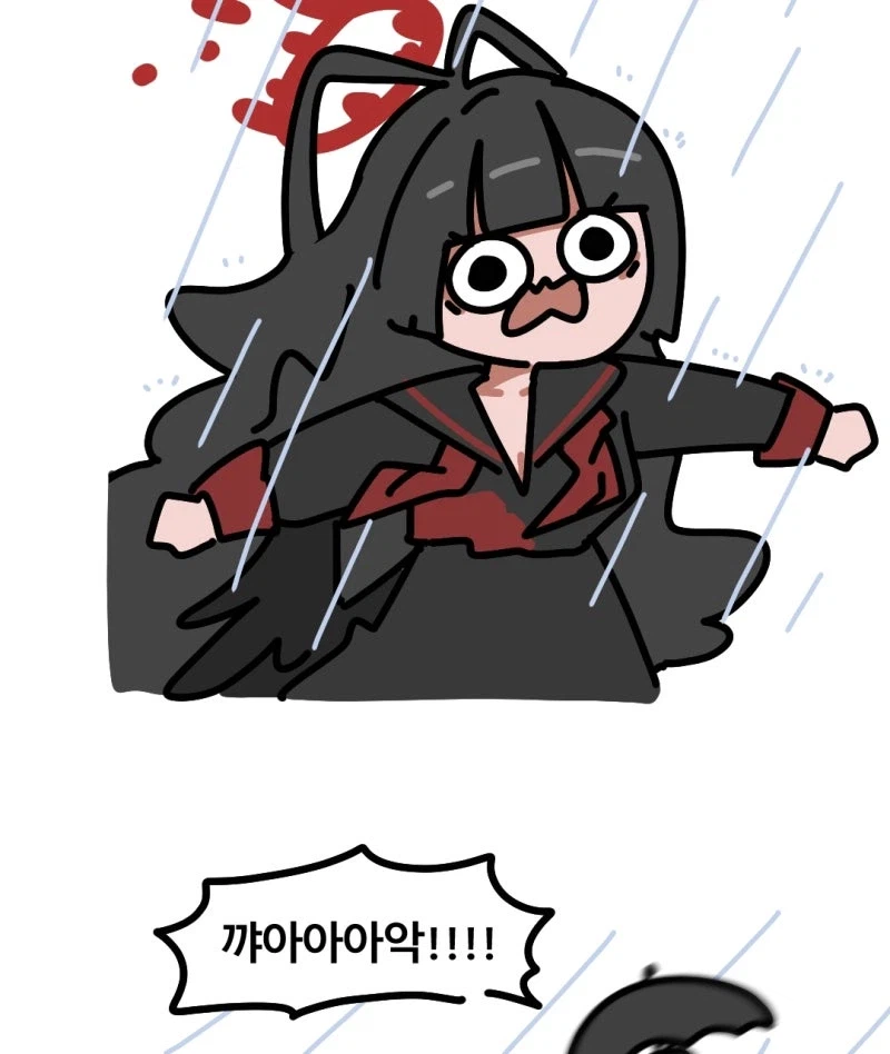 블루아카) 비오는 날의 정실부 만화_8.webp