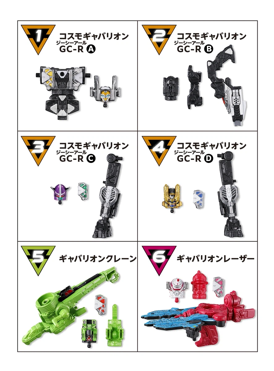 [반다이식완] 초우주 형사 갸반 인피니티 식완 시리즈 시동‼_45.webp