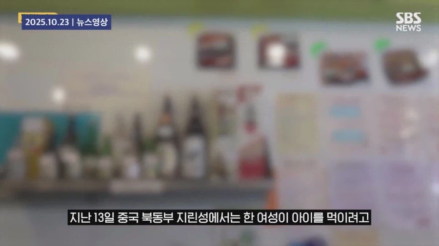 쉽지않은 중국음식의 이물질_4.webp