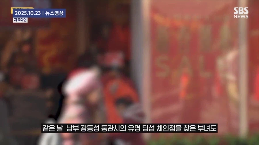 쉽지않은 중국음식의 이물질_8.webp