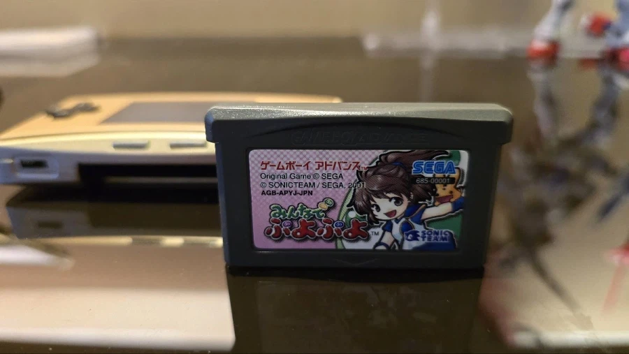 GBA 모두의 뿌요뿌요_1.webp