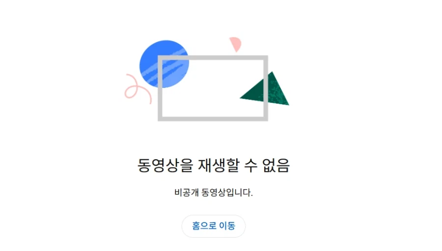 임성근 발베니 광고 영상 비공개됨_2.webp