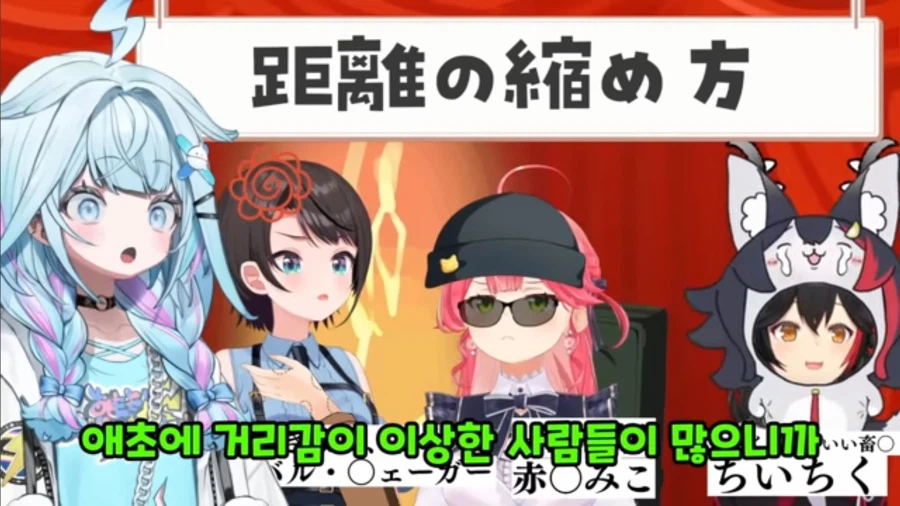 버튜버)카나데와 flowglow와의 차이_2.webp