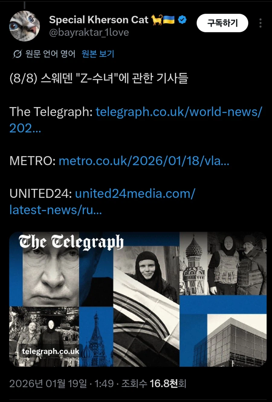 스웨덴에 방문한 어느 수녀들 근황_8.webp