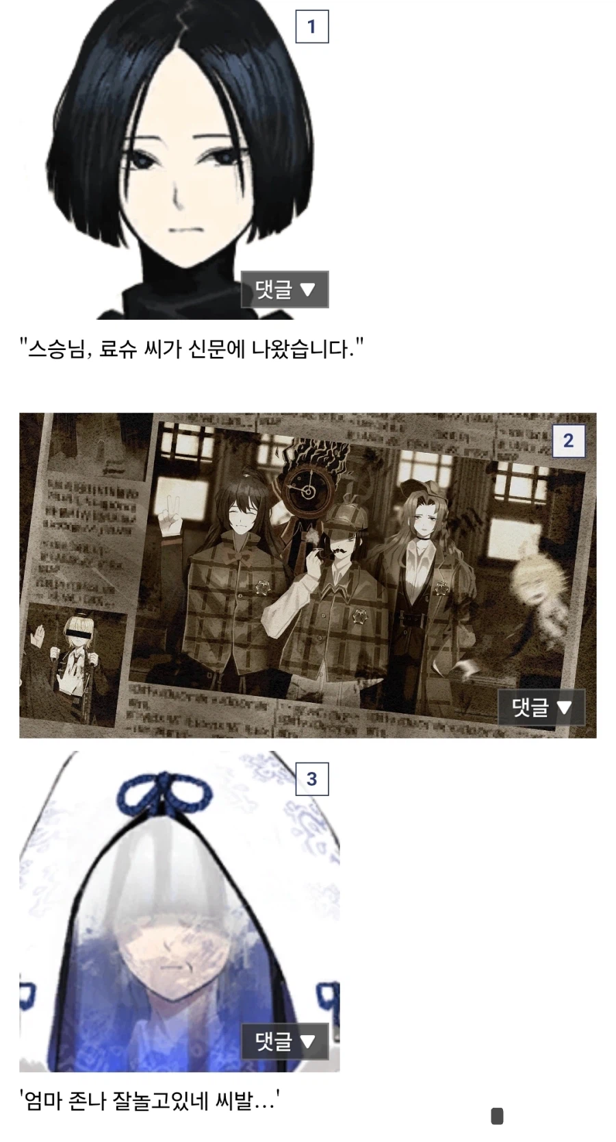 림버스)스포) 아라야 왕창 삐졌을 때_1.webp