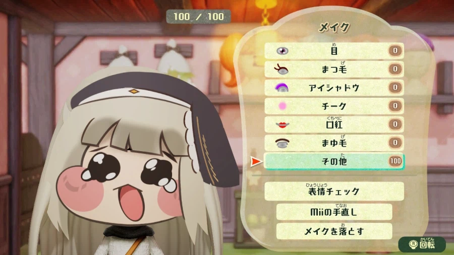 못 만드는 게 없는 미토피아 근황.jpg_1.webp