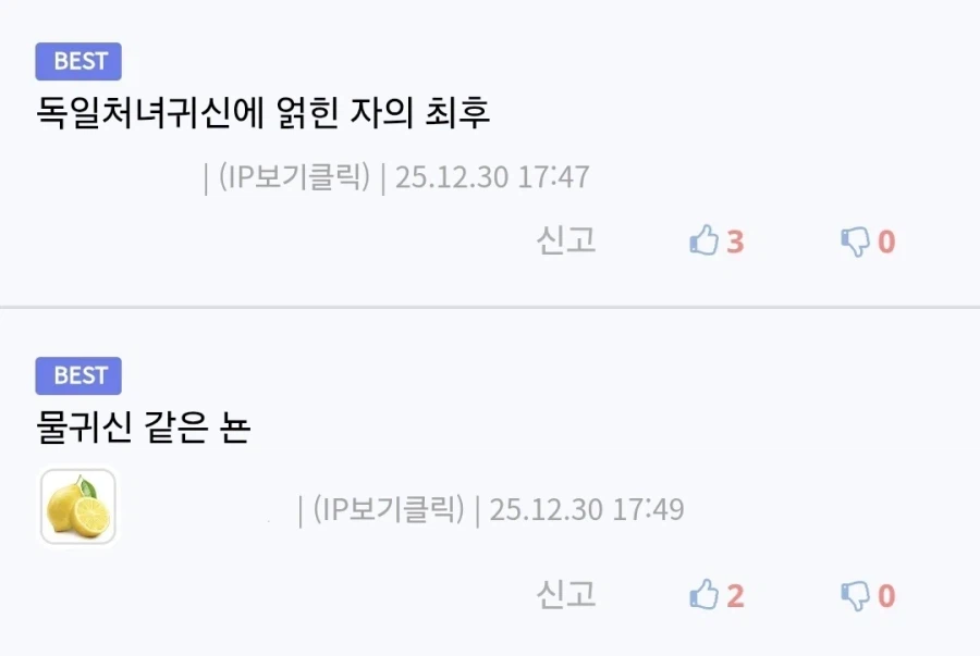 소전) 지난 10년간의 스토리 요약_3.webp