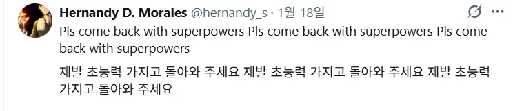 나사의 새로운 우주비행사들 반응_3.webp