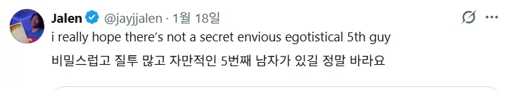 나사의 새로운 우주비행사들 반응_4.webp