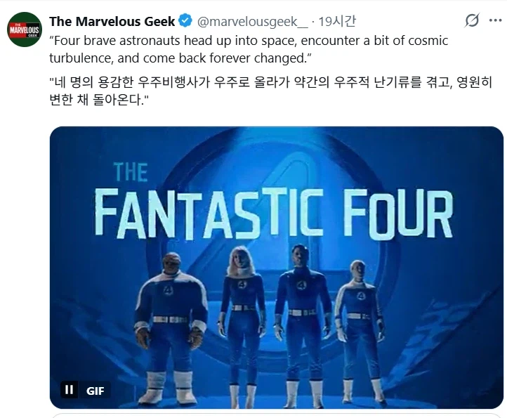 나사의 새로운 우주비행사들 반응_5.webp