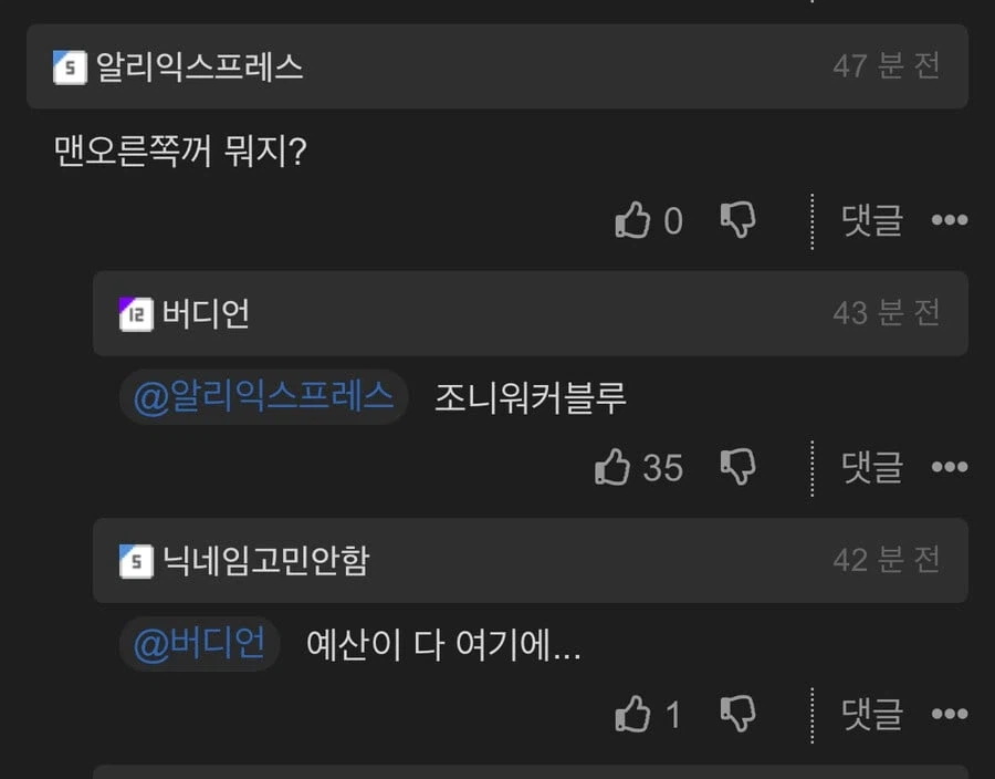 회사 구내식당 음식 품질이 불만_2.webp