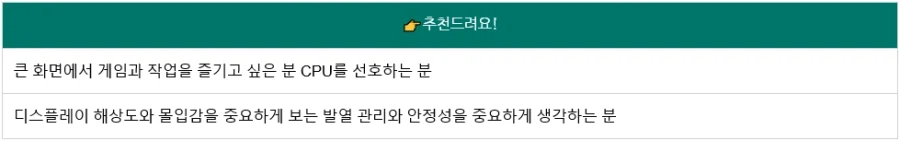 [네이버]일주일의 행복 노트북 0교시에서 ASUS TUF 게이밍노트북 득템찬스!_7.webp