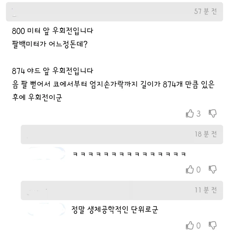 미국인들이 식겁하는 중국 체중계_2.webp