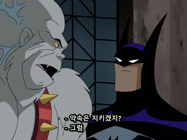 돈으로 고용된 빌런을 해결하는 법_1.webp