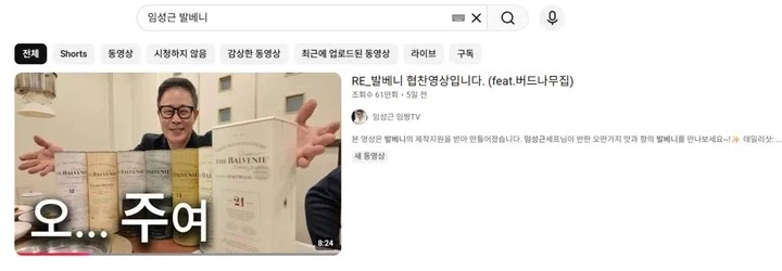 임성근 이번에 실드가 진짜 안돼는 게..._2.webp