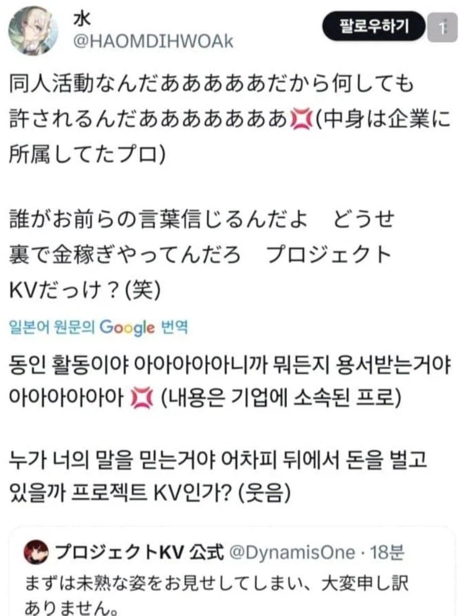 KV)사태 때 제일 의외였던거_8.webp