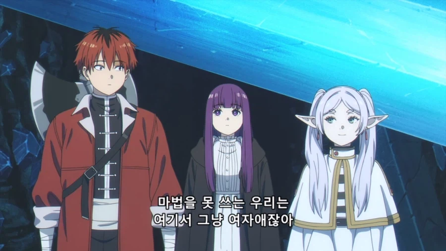 장송의프리렌) 뒷끝이 심한 엘프 마법사_5.webp