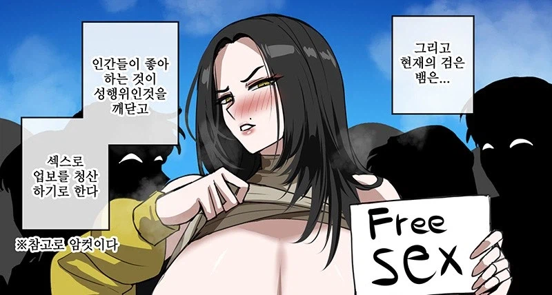 사악한 검은 뱀에게 벌을 내린 신_2.webp