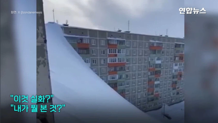 러시아의 폭설_1.webp