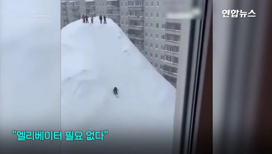 러시아의 폭설_3.webp