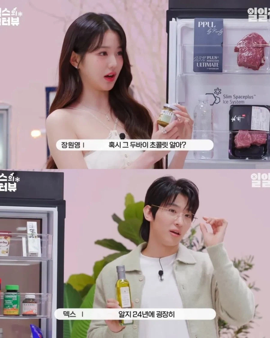 두쫀쿠 광풍의 시작점 ㅋㅋㅋㅋ_1.webp