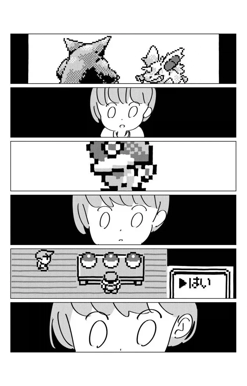 24년 전 포켓몬 트레이너였던 어머니 甲.jpg_5.webp