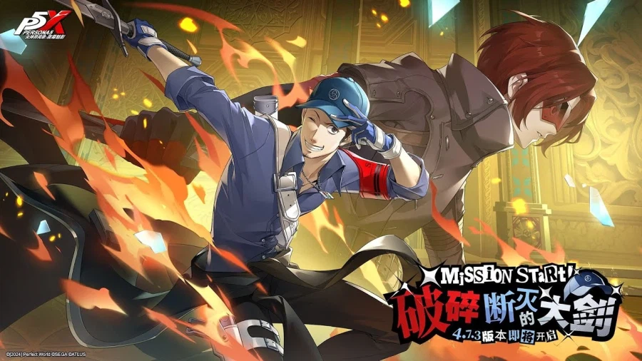 페르소나5x) 중섭에서 뽑지말라는 말 나오는 건 첨보네ㄷㄷ_1.webp