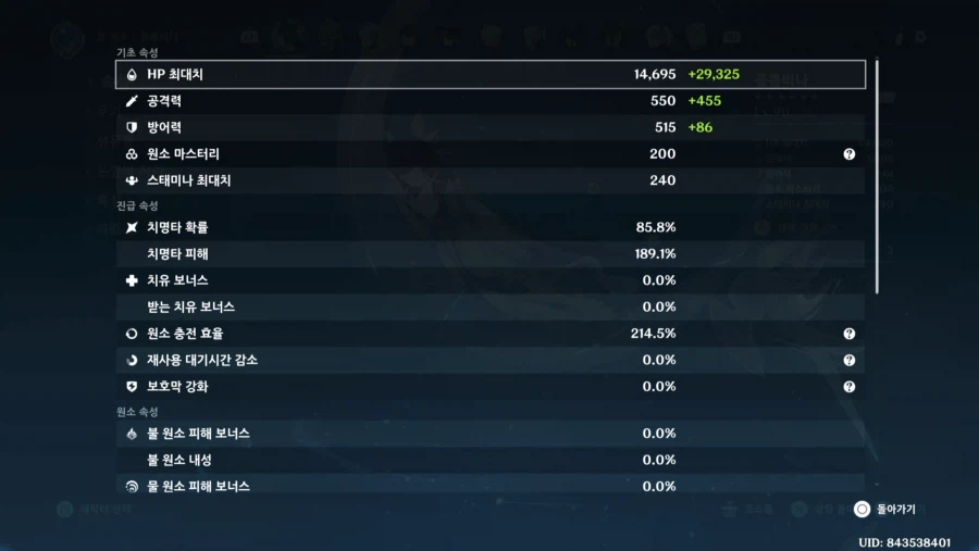 콜롬비나 이성 잃고 2돌 뚫어줬네요_1.webp