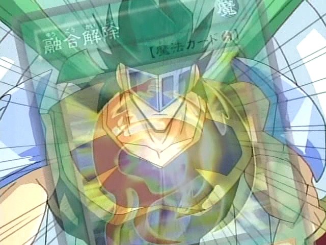 [유희왕 GX] 융합과 융합 해제의 조화_7.jpg