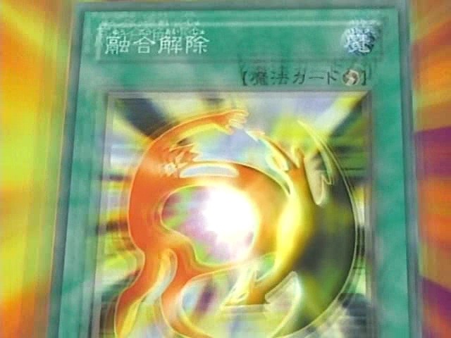 [유희왕 GX] 융합과 융합 해제의 조화_11.jpeg