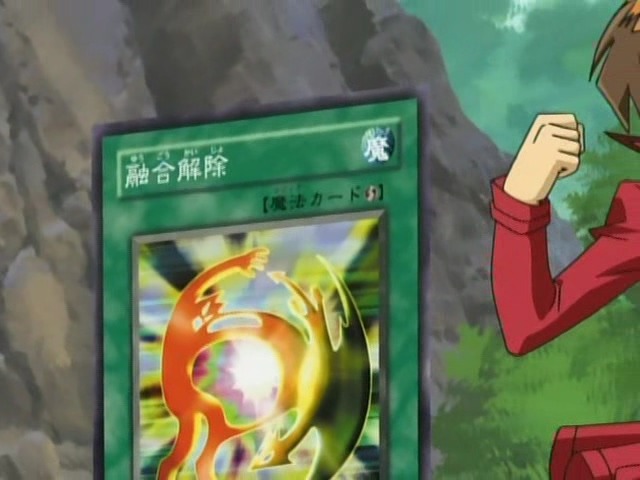 [유희왕 GX] 융합과 융합 해제의 조화_26.jpeg