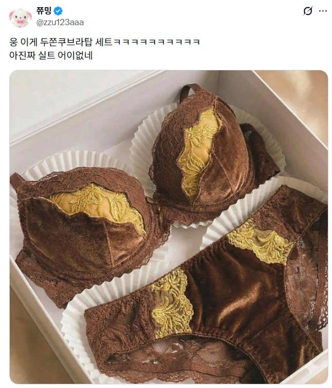 트위터 실시간 트렌드 근황.jpg_2.webp