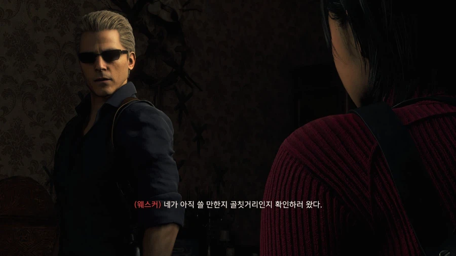 바이오하자드 RE:4 세퍼레이트 웨이즈_23.webp