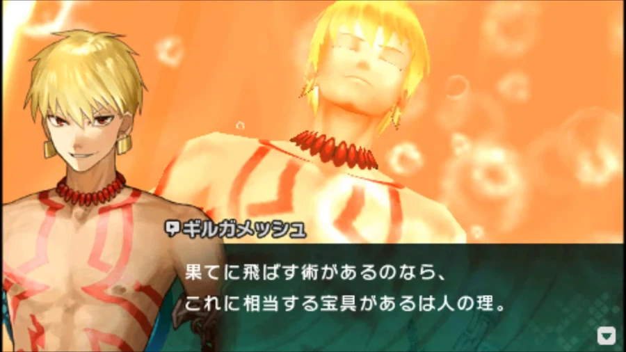 fate)개인적으로 좋았던 빡겜 길가메쉬_2.webp