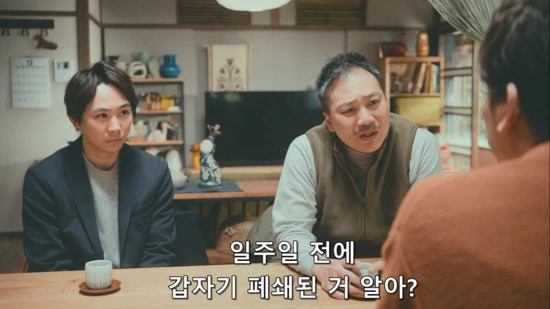 보조금 부정 수급으로 방과후 시설이 개박살이 나서 갈 곳이 사라진 어린아이들_2.webp