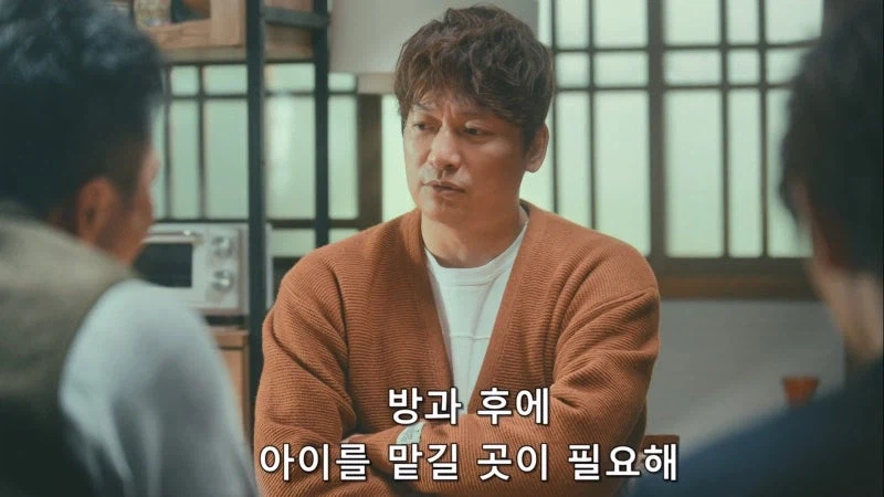 보조금 부정 수급으로 방과후 시설이 개박살이 나서 갈 곳이 사라진 어린아이들_8.webp